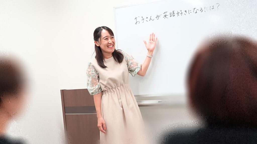3カ月で英語好きな子どもが育つ 90分セミナー